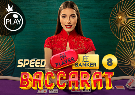 Speed Baccarat  8