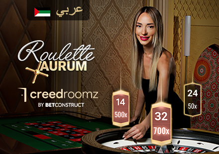 Arabic Roulette